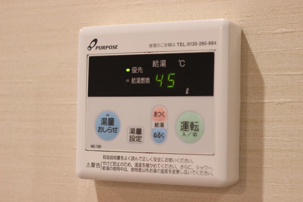 Akari Higashiyama Nijo Aparthotel Kyoto Exterior photo