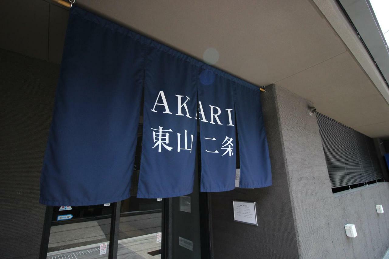 Akari Higashiyama Nijo Aparthotel Kyoto Exterior photo